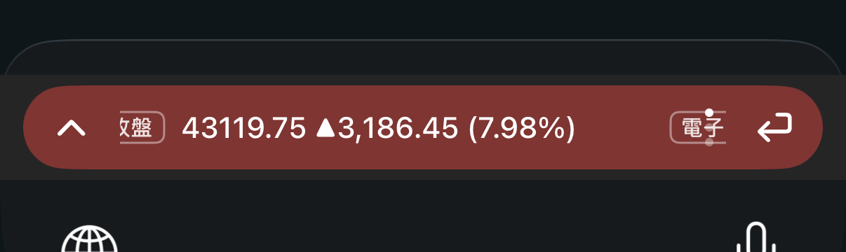 The red dictation capsule — actual product screenshot